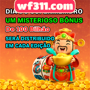 wf311.com Rebate